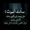 qaisalsalmi