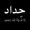 _hhme23