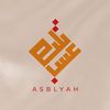 ASBLYAH