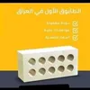 شركة المستقبل لتجهيز طابوك