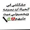ahmed66365