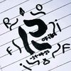 rofiif1404