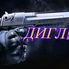 333_anonimus_