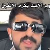 mowafagalghazal