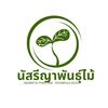 phanmai_songkla