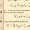 yeah.allah.epitie