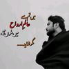 nawabsahb_143