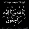 mahamadhawle