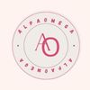 alpaomegabeautycare