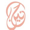haneenalghamdi98