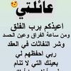 nassimanadjat2