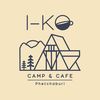 iko_camp_cafe