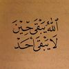 user7492753828567