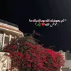 eearbb