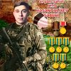 susa_qartali_2002