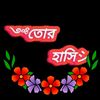 shamin_7654