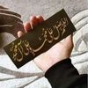 mohammad.sameer896