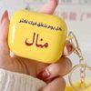 na.wal481