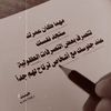 alabdjyhfr3
