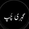 imtiazalijutt442