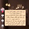 ameerbsharat59