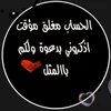 marwa.eanida__2010mm