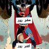 salmangaming814