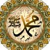 Sword Of Allah