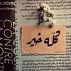 nourdjihan74