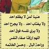 amar.righa