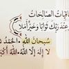 user7688529126945