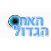 הכל מהכל 🤍