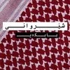 barzanii___32