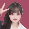 わこ