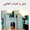 hussen90_5