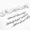 mourad.a.anis