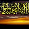 ahniah