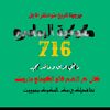 user8816122038669