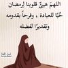 nourl3ayn5