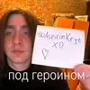vsepogosty2003