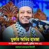 abdullah..3000