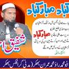 shafiqrana412