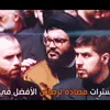 احمد كاظمي 313 🇱🇧🇮🇶✌️