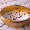 doaa_mosaad