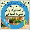 fatimaatabani
