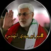المقاوم | المهــدوي
