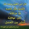 amumusab0