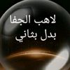 alfalahi906