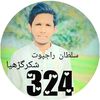ranasultan324ala