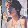 riizegetwonbin